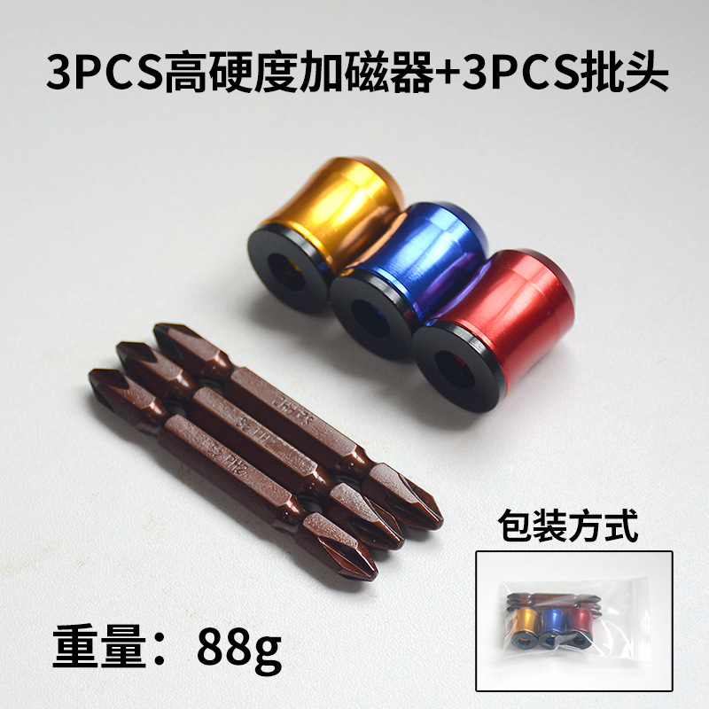 Localizador magnético de puntas de destornillador eléctrico transfronterizo, anillo magnético para puntas, soporte para puntas, magnetizador de puntas metálicas.