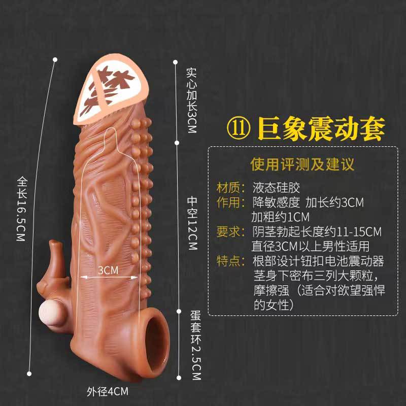 Yunman silicona líquida wolf bracket Yanyue vibratory crecimiento masculino engrosado productos sexuales para adultos un cabello