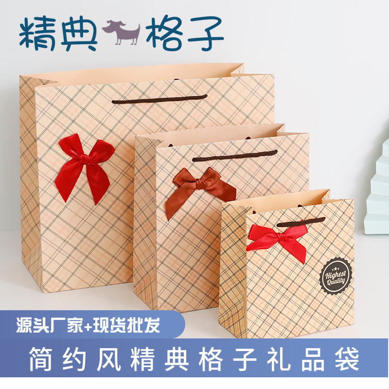 新款简约格子礼品袋 创意商务手提袋 服装店生日回手礼袋现货批发
