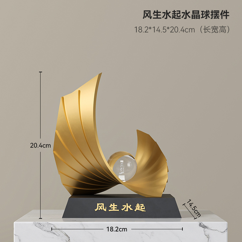 황금 수정구슬