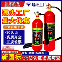 ?���¹��������̼�����2/3/5KG�Ͻ������ʽCO2�����������