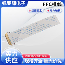 FFC�ž�I-PEX20454-30�B���� Һ���ҕ���a�aƷ��Ӿ��������l