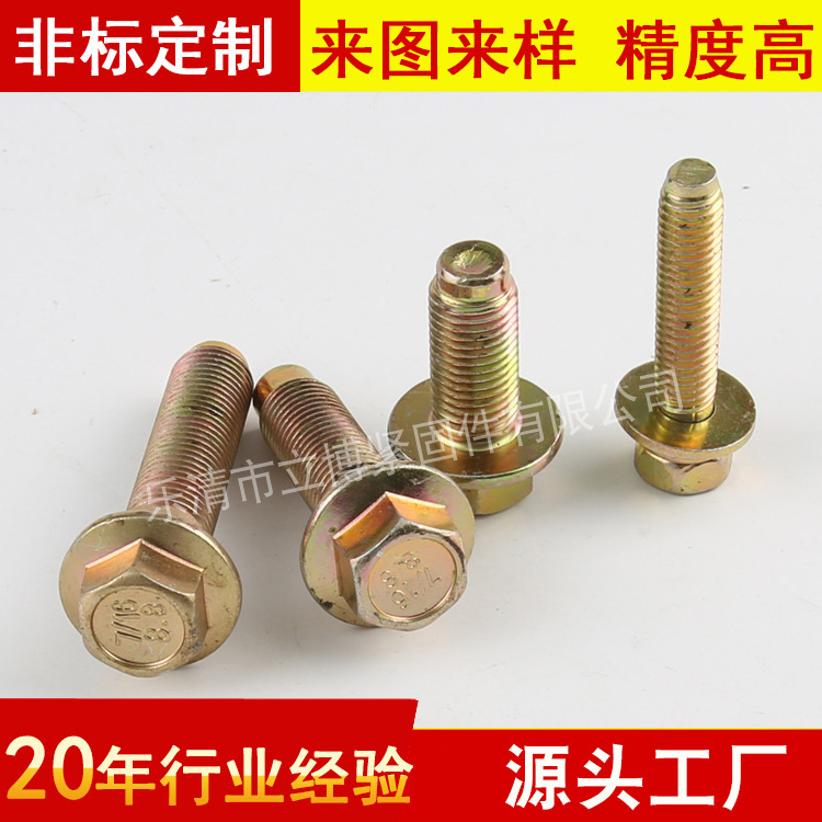 供应订 做外六角组合螺钉非标紧固件弹平垫组合螺丝