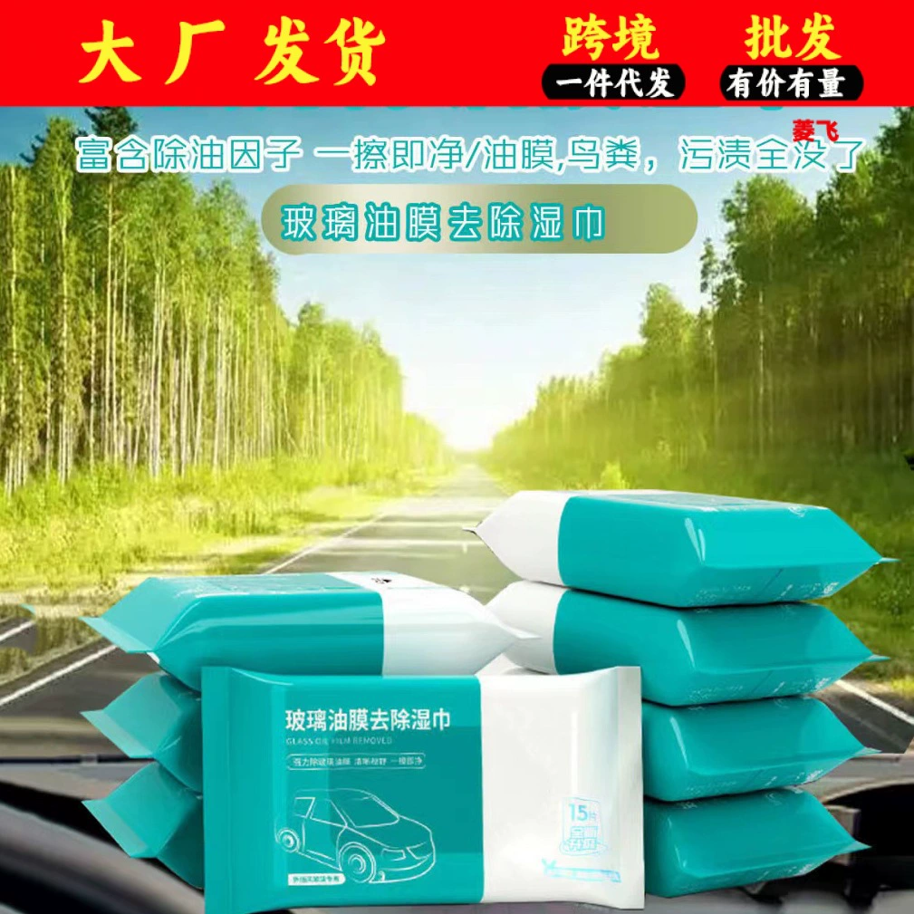 Салфетки для удаления масляной пленки для удаления пятен и пыли с черной технологией, сильное удаление масляной пленки автомобиля для очистки переднего лобового стекла