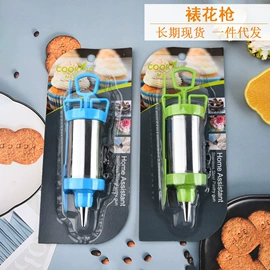 裱花嘴/袋/枪;烘焙刮刀;食物夹