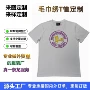 odm定制工艺圆领t恤