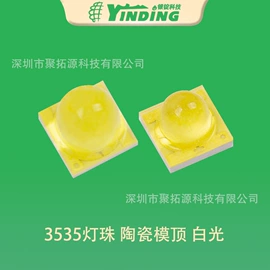 大功率LED;贴片式LED;LED基板