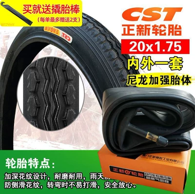 Bicycle Tires Other – Non-industrial tires - 20x175-genuine-new-tire-inner-tube