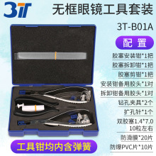 3T���R�O�乤���Q�o�����R�Q���b�o�����R�ӹ����ߊA�p�z��