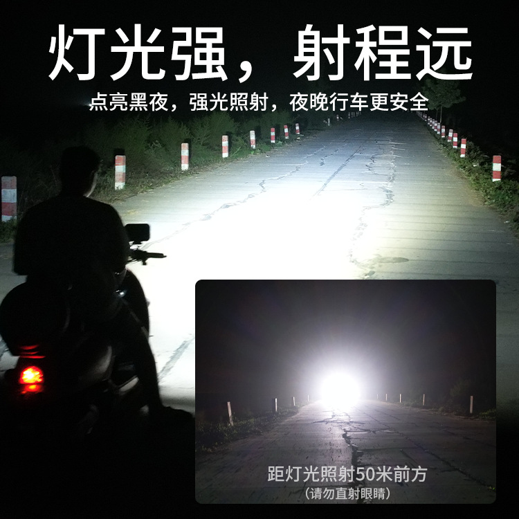 Coche eléctrico motocicleta LED faro triciclo luz 12v80v luz fuerte modificado camión de cuatro ruedas coche proyector