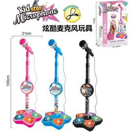 外贸儿童麦克风玩具超炫5灯男孩女孩话筒播放歌曲玩具地摊批发厂
