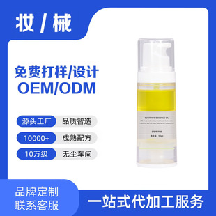 ����ˬ�w���F���ӹ�����Ժ�澏�aˮ�������м����Fˬ�wˮOEM�N��