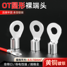 OT�䉺�Ӿ������~�����ӈA�������1 1.5 2.5 10ƽ���������^�S�~