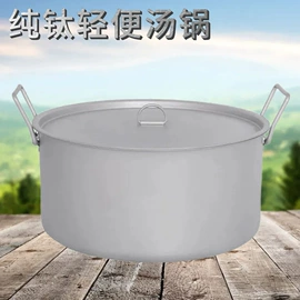 压力锅;户外炊具;不锈钢水壶