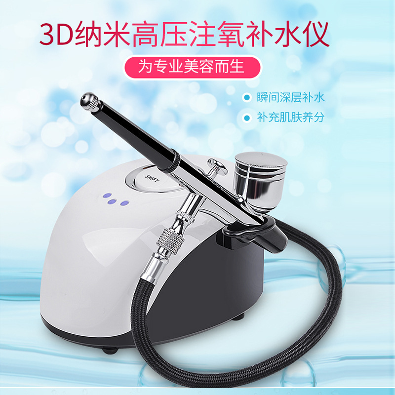 高圧ナノ酸素補給器を持って、家庭用の顔をきれいにして、肌をきれいにして、水を補給します。|undefined
