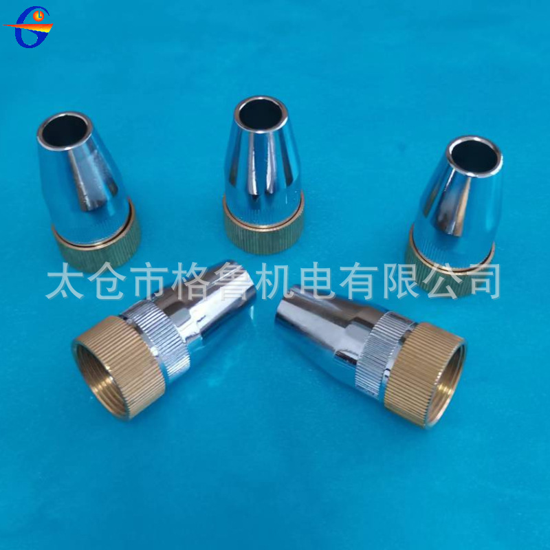自动焊接机器人火口喷嘴 保护套    500A气保焊枪配件 喷嘴