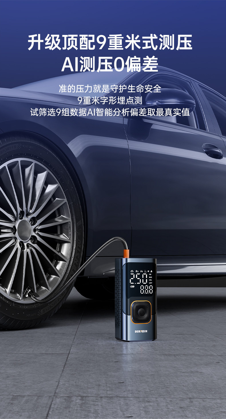 Car Air Pump, Car Tire Pump with Tire Pressure Measurement, New Model Air Pump, Electric Bicycle Pump, Portable