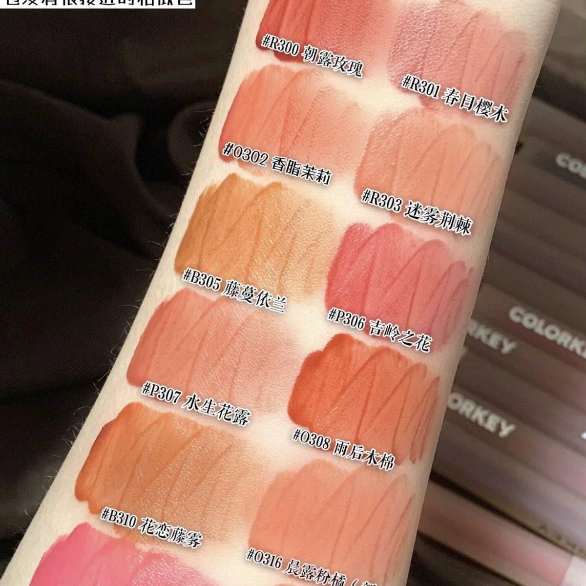 Colorkey, матовый блеск для губ, эффект зеркала