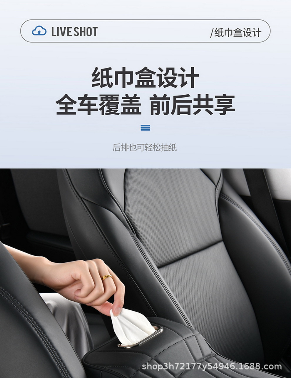 Manufacturer's in-stock skin-feel leather car armrest box heightening pad with memory foam filling, interior accessories, dropshipping and wholesale