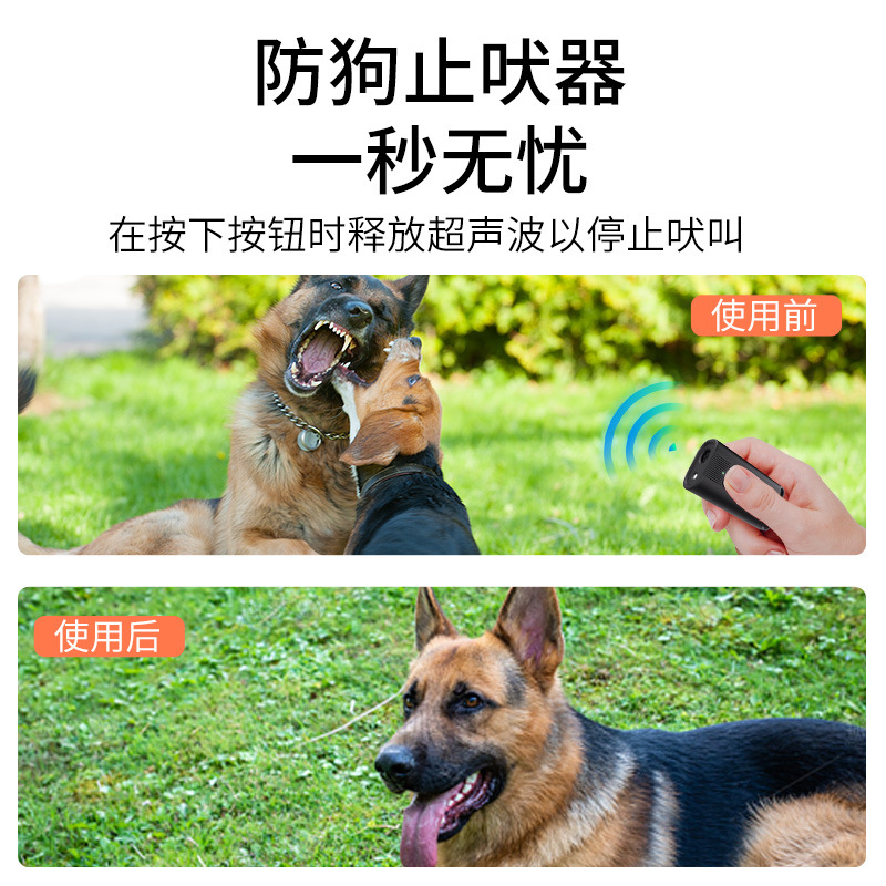 Transfronterizo mini ultrasonido conductor de perros P12 entrenador de perros portátil conductor de perros anti-perro ladrido dispositivo de ladrido de perros con luz image 3