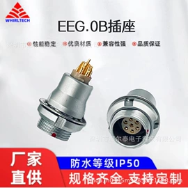 连接器;圆形连接器;音频与视频连接器