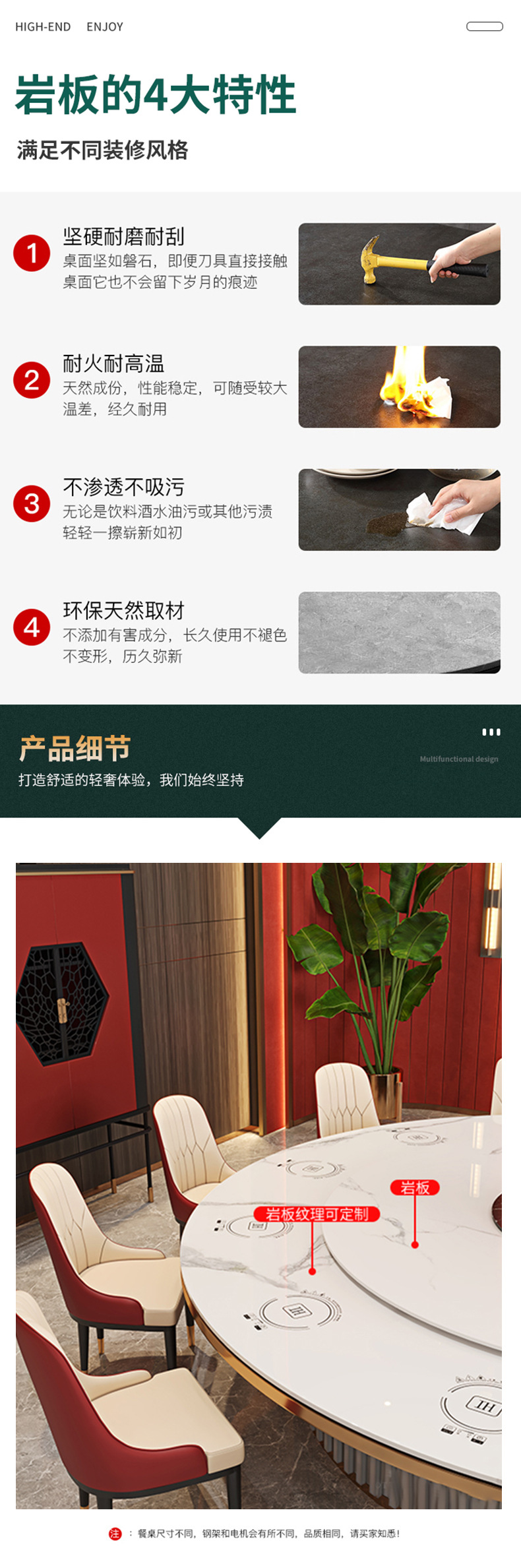 酒店电动餐桌大圆桌_11