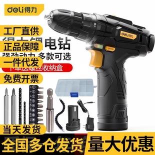 Deli hand electric drill 12V lithium electric drill electric screwdriver household rechargeable hand drill electric screwdriver electric wholesale