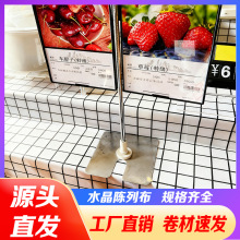 软玻璃PVC整卷批发桌布防滑垫外贸定制卷材商超果蔬水果陈列台布