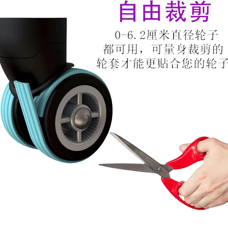 荷物保護カバー、騒音低減、耐摩耗性、厚みのあるシリコンタイヤカバー、粘着性の裏地付きスーツケースホイール保護カバー