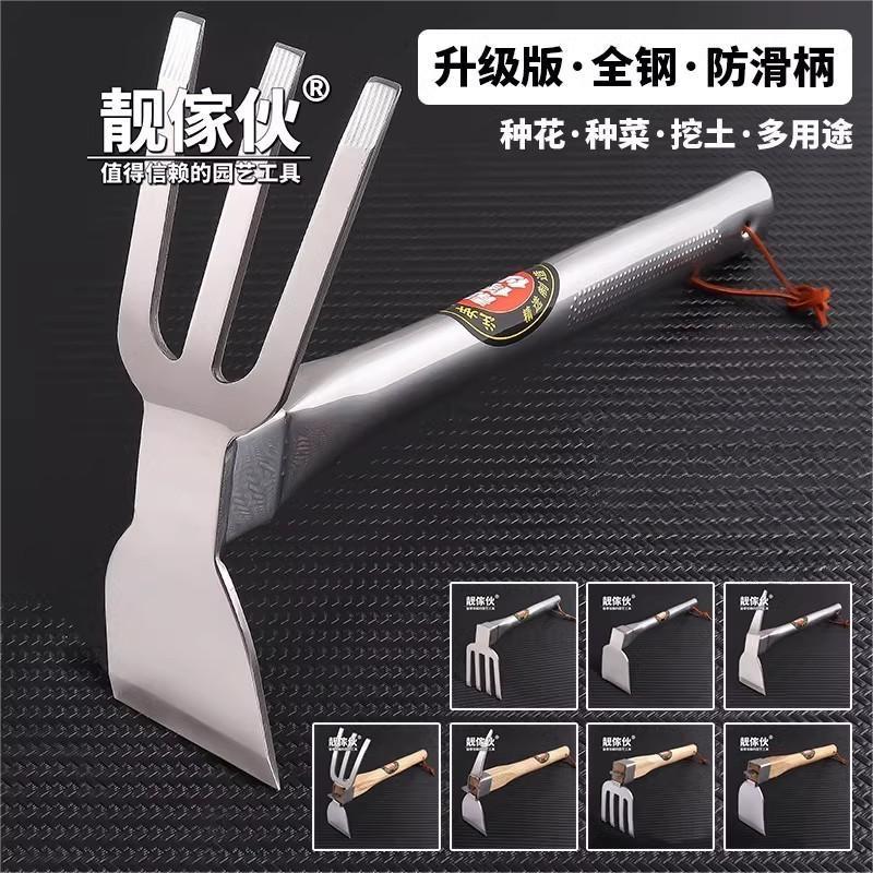 靓傢伙加厚全钢锄头家用双用四齿锄种花园艺镐户外种菜农用挖土耙