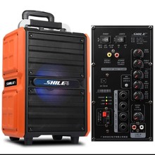 狮乐（SHILE）SL-2017黑色户外电瓶广场舞音响移动便携拉杆音箱