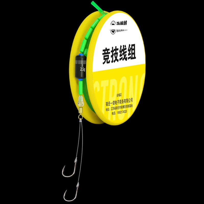 Doble gancho de línea de pesca conjunto de línea de pesca conjunto completo de línea de pesca de tracción atado bien equipos de pesca productos terminados de pesca de Taiwán fábrica de comercio exterior