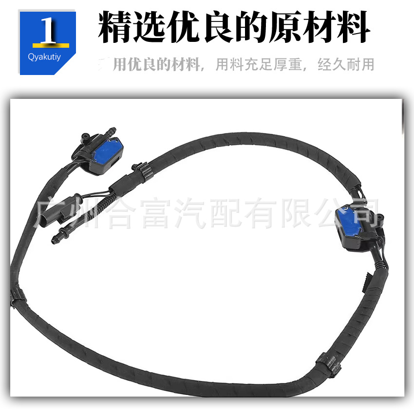 61667276500 Windshield Washer Nozzle Spray Jet System for Bmw- 3 Series