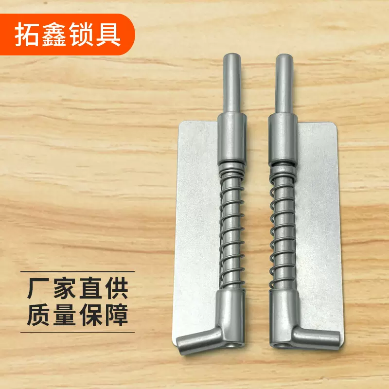 CL225铁皮柜插销焊接铰链弹簧插销工业机箱设备文件柜门插销定制