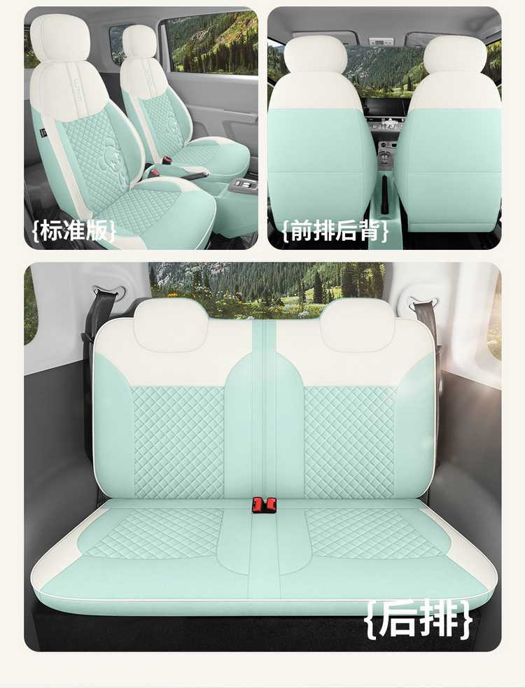 Changan Waxy Corn Special Car Seat Cover Four Seasons Universal Full Surrounding Cushion Lumin Linen Special Seat Cover