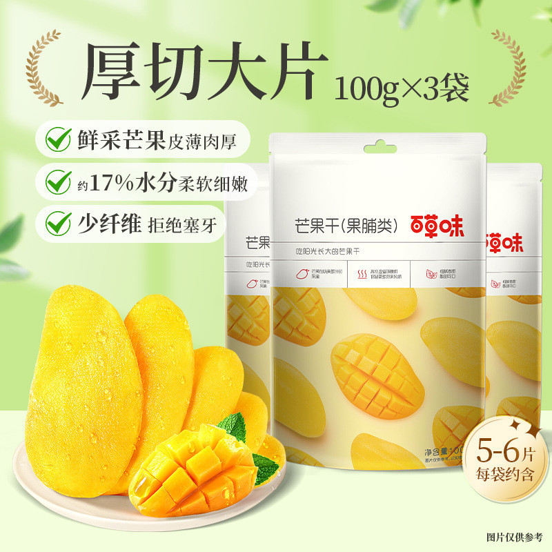 [인기 3봉] 드라이 100gx3봉 클래식 오리지널 맛