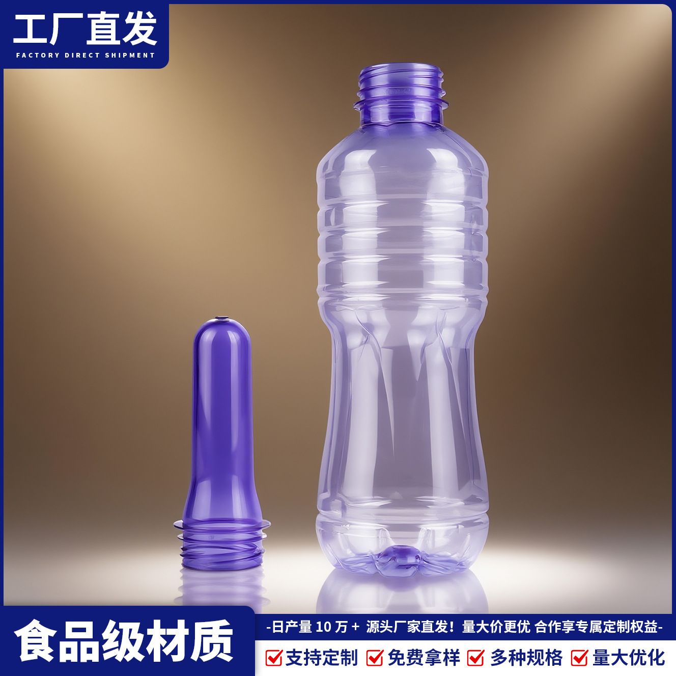 2925 botellas de agua mineral botellas de agua PET de grado alimenticio botellas de agua 500ml botellas de plástico botellas proveedores al por mayor