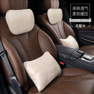 Headrest | Pillow - warm-rice-headrest-waist-set