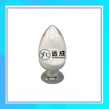 2-硝基-1-萘酚 β-硝基-α-萘酚 607-24-9 含量99% 远成化学