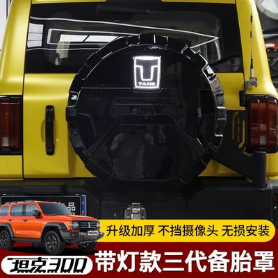 Tank 300 Spare Tire Cover with Spare wheel cover