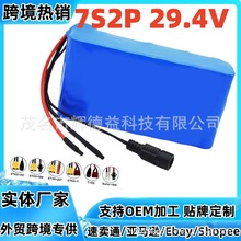 7S2P 18650늳ؽM 24V늳ؽM72K늳ؽM늱o+