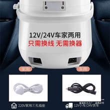 車載電飯煲12v24v通用車家兩用貨車專用2L電飯鍋蒸煮一體鍋自駕