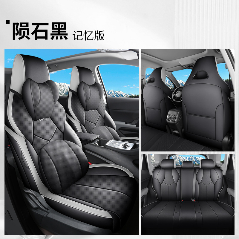 Modelə uyğun (Original) oturacaq örtükləri | BYD Leather Cushion - meteorite-black-memory-foam-edition-rear-row-full-cover-seal-lion-05