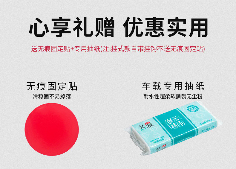 半圆坐式黑色纸巾盒详情_13.jpg