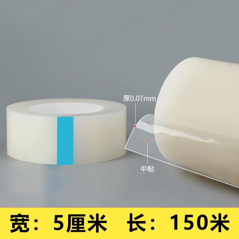 Película transparente PE electrostática anti-rañazo piezas moldeadas por inyección de alta luz placa de PC espejo película protectora acrílica película protectora a prueba de polvo