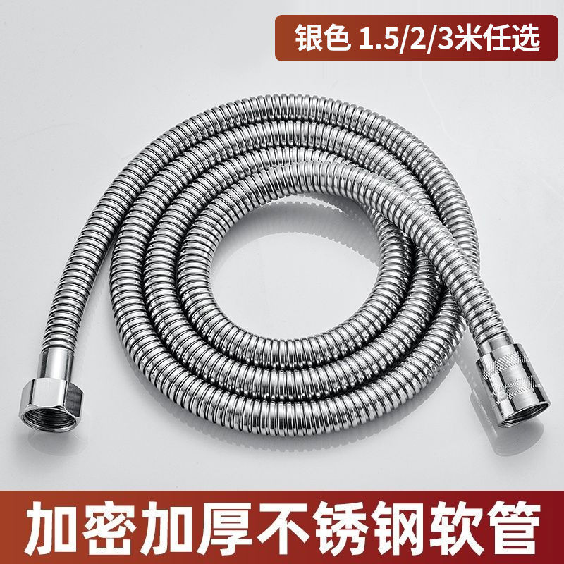 shower hose Water pipe Flower sprinkling Nozzle hose Flower sprinkling pipe Flower sprinkling suit Flower sprinkling Bracket Hooks