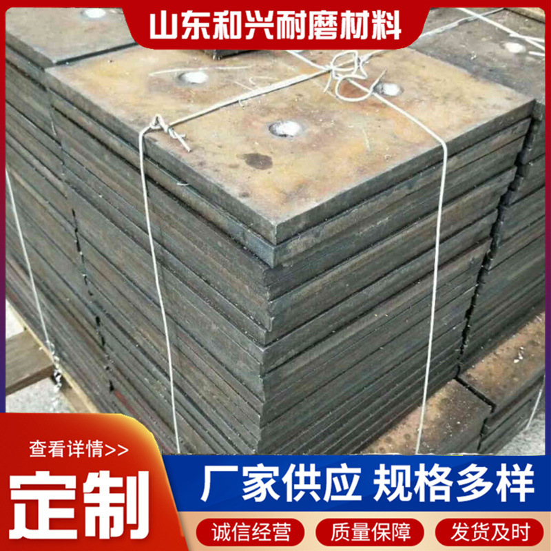 源 头厂家 NM400 NM450耐磨钢板 nm550耐磨板 割圆开孔 可来图