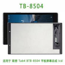 �m����� Tab4 8 TB-8504 Lenovo  lcd ƽ��Pӛ����Ļ����