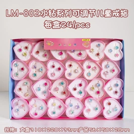 儿童手饰;儿童发饰;儿童耳饰