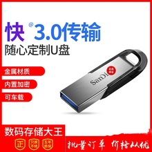 �m���W��u�Pcz73����3.08g16g32g64g128g���ٽ��ٿ��փ��P܇�d